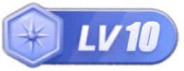 LV10 等级-LV10-智客网络