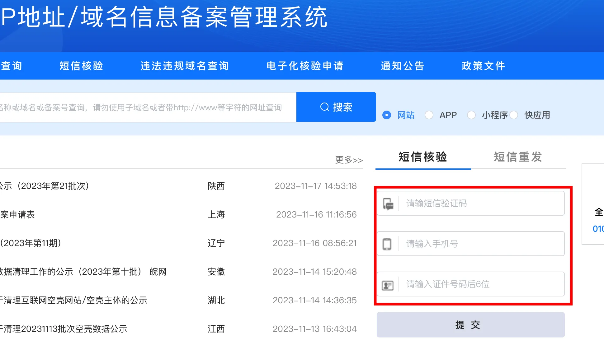 image19.webp