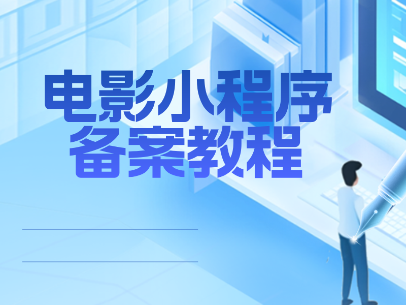 帮助教程