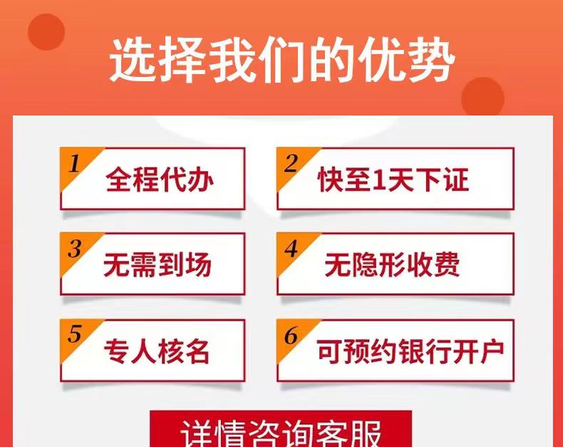 河南郑州公司注册注销营业执照代办电 商个体户办理变更代理记账