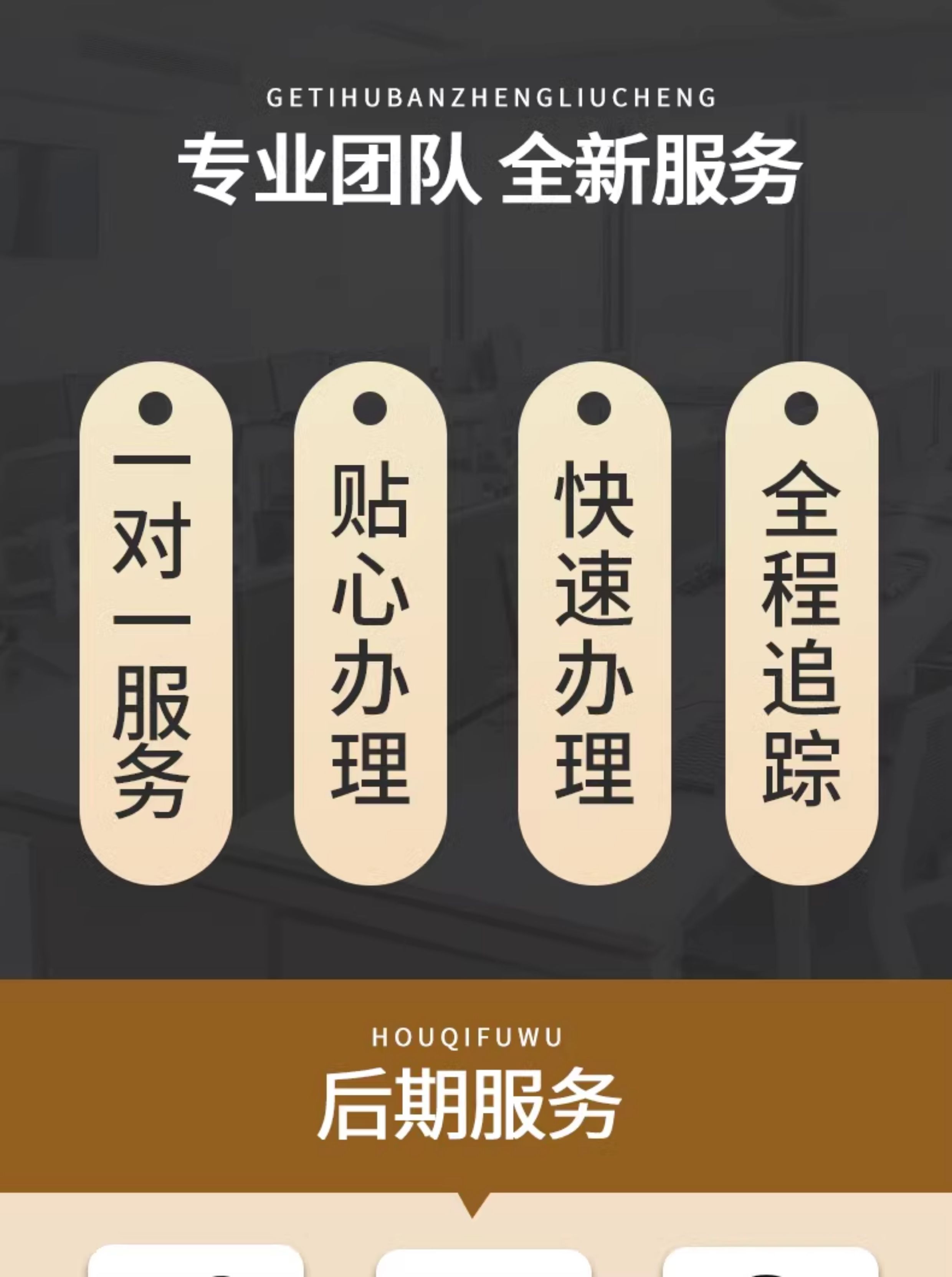 电商个体执照抖音快手跨境电商平台通用营业执照注销企业营业注册