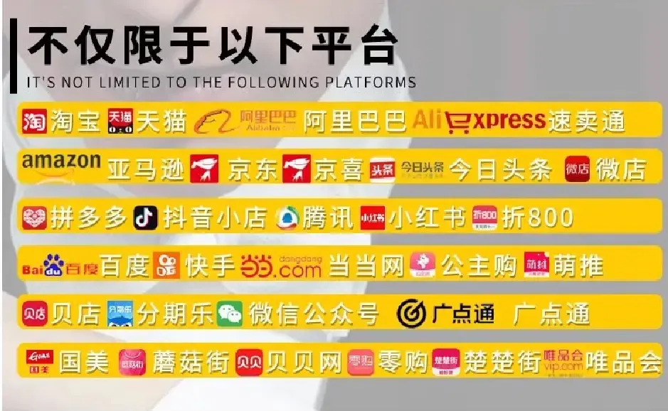 44类医疗园艺-商标授权电商平台开店企业店专营店专卖店