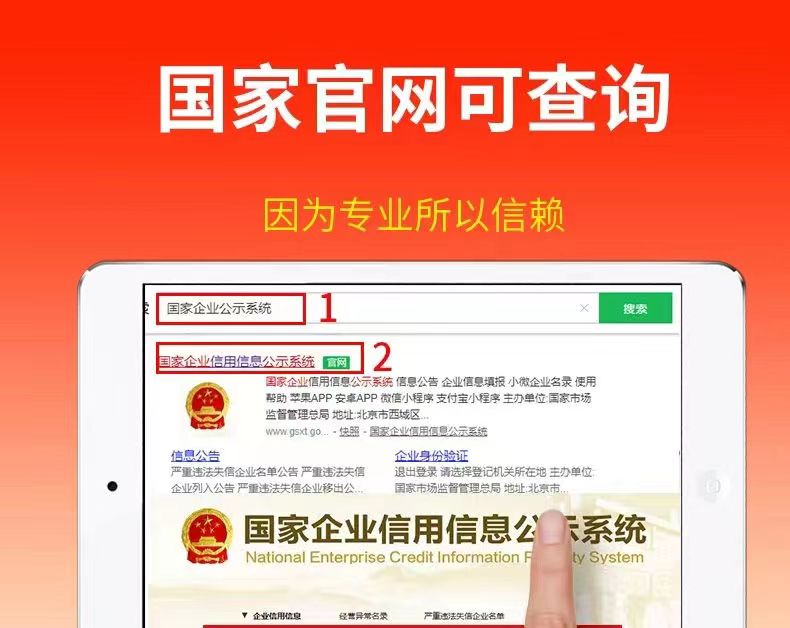 河南郑州公司注册注销营业执照代办电 商个体户办理变更代理记账