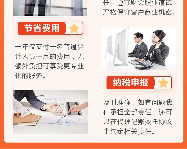 河南郑州公司注册注销营业执照代办电 商个体户办理变更代理记账