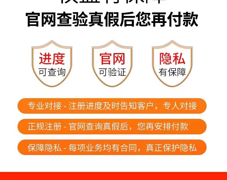 河南郑州公司注册注销营业执照代办电 商个体户办理变更代理记账
