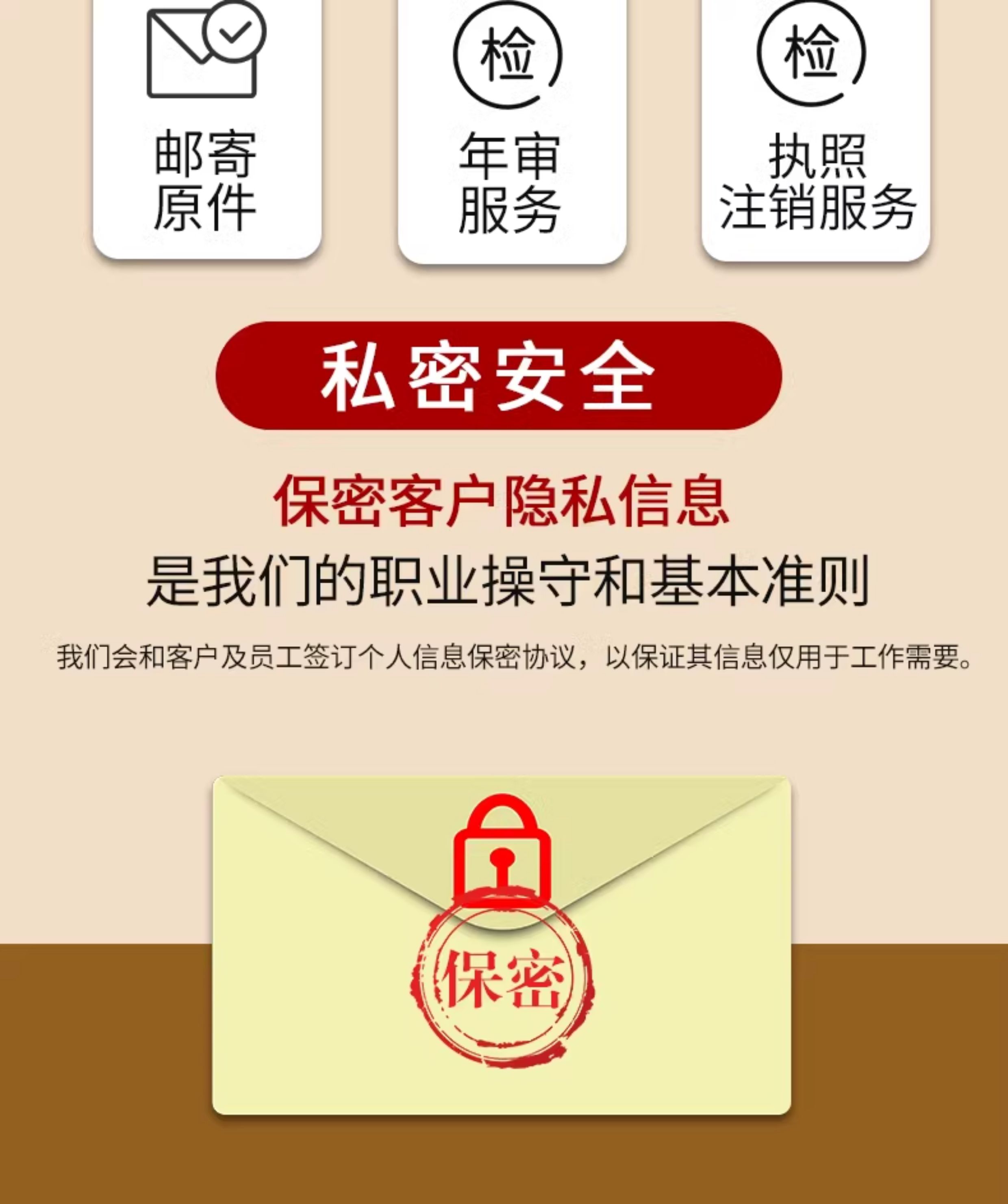 电商个体执照抖音快手跨境电商平台通用营业执照注销企业营业注册
